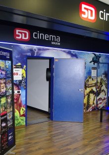 5D Cinema MAXIM