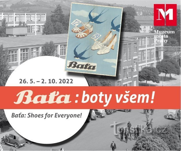 Bata: παπούτσια για όλους!