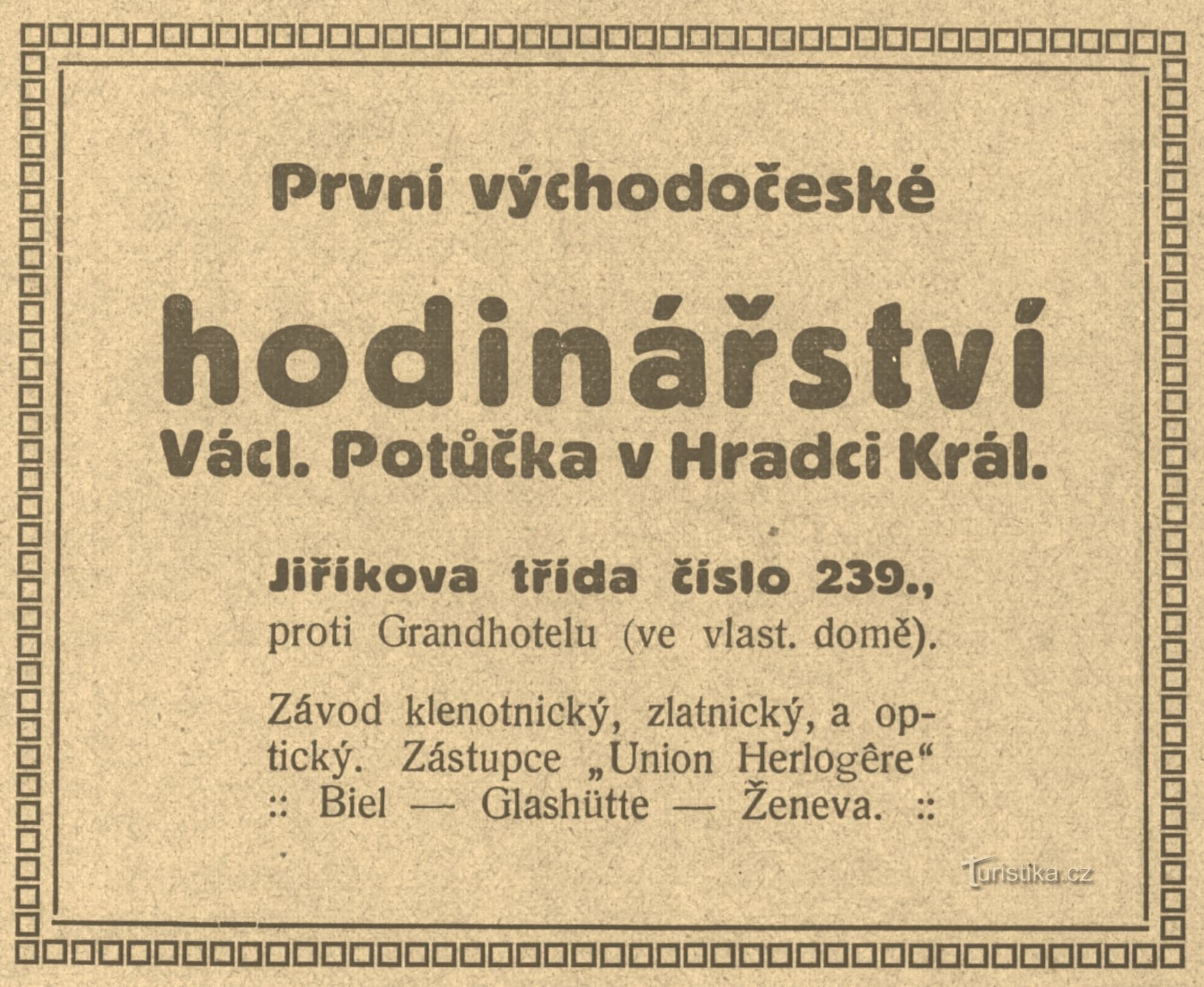 Периодическая реклама часовой компании Потучека 1911 г.