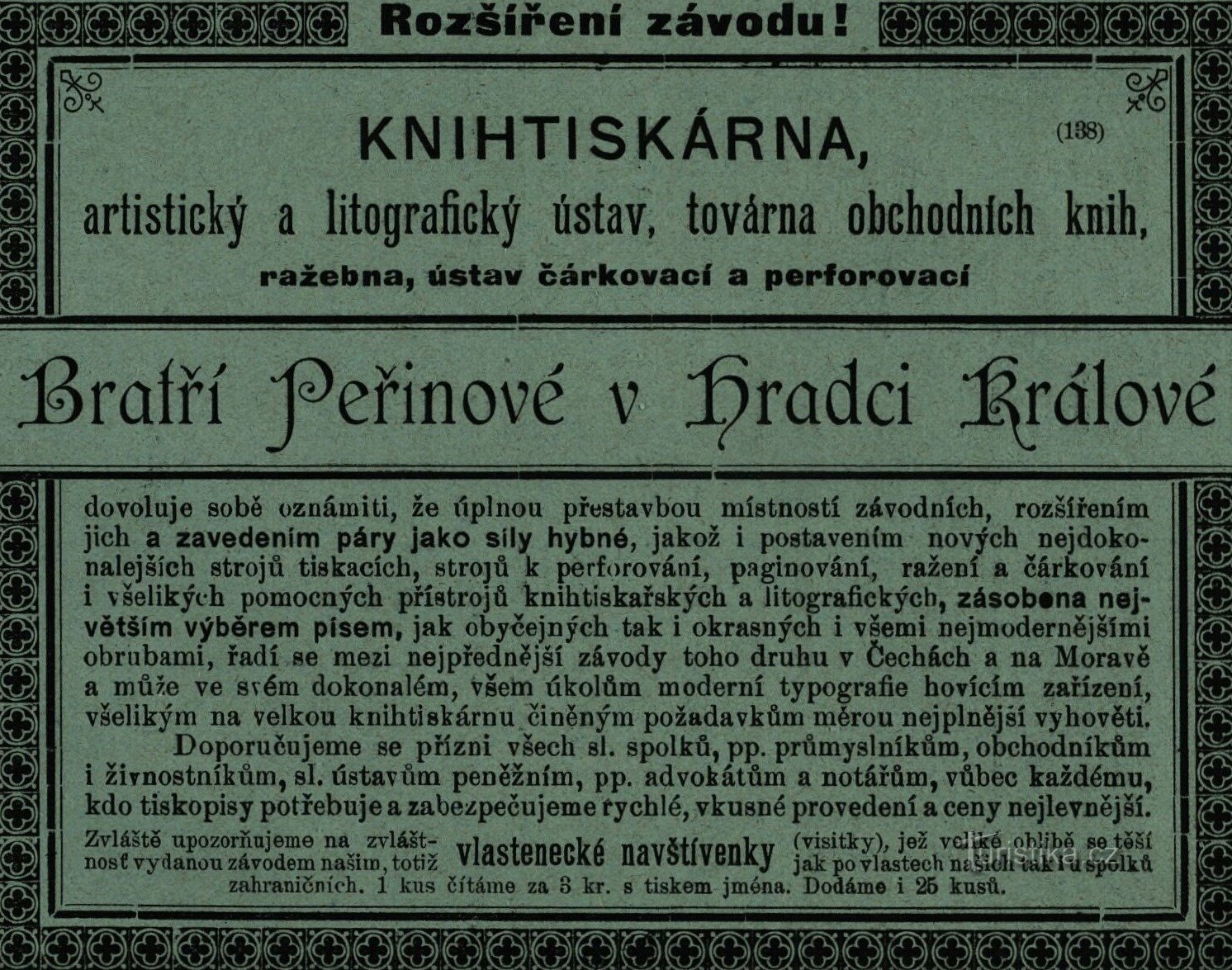 Διαφήμιση περιόδου από το 1896