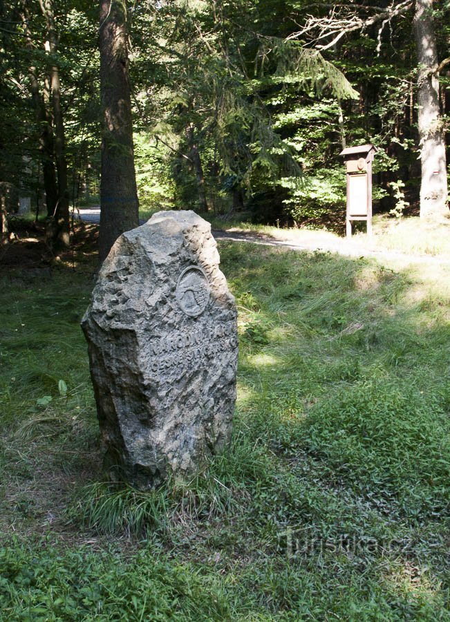 Граница национального парка