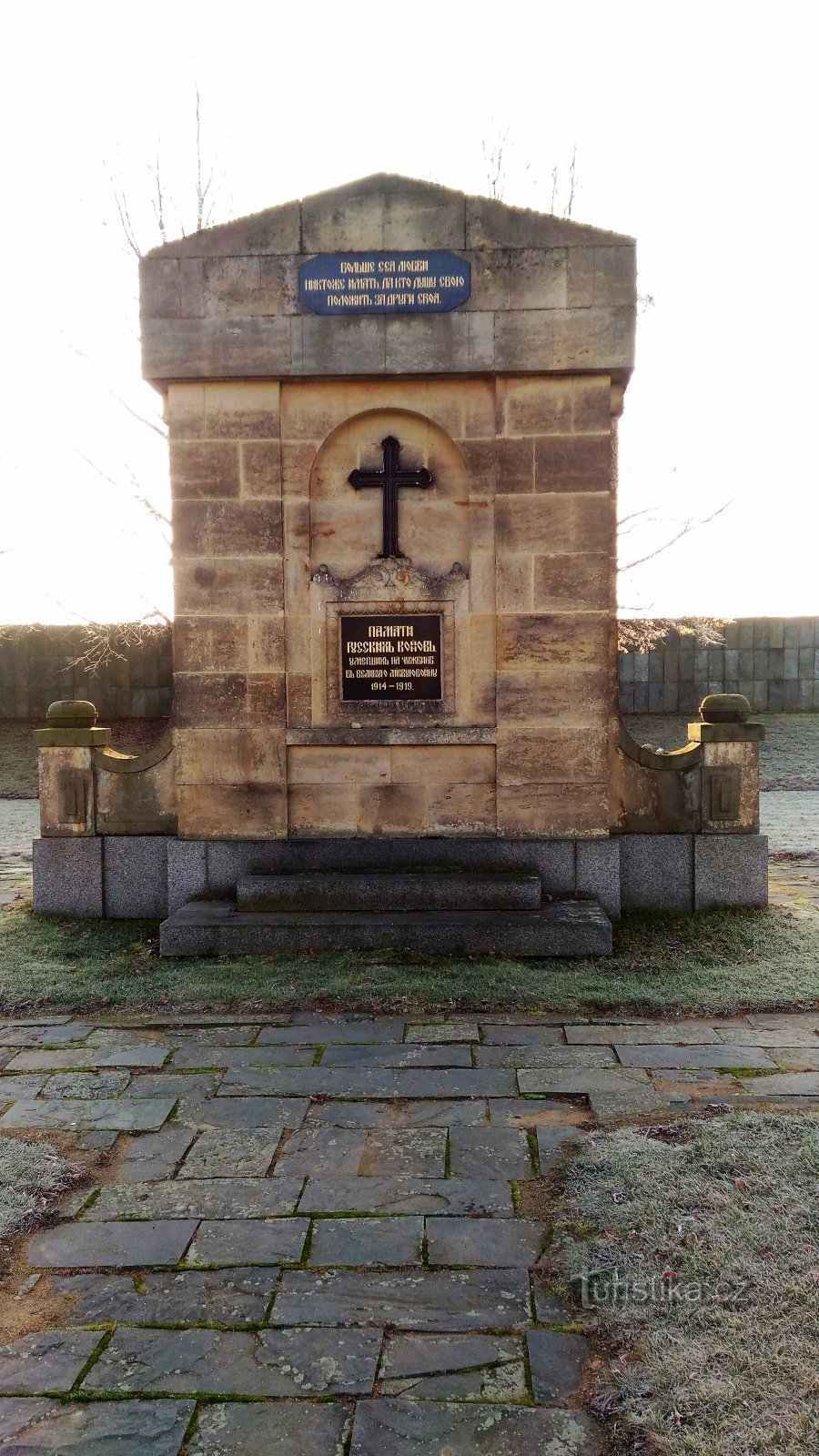 テレジーンにある第一次世界大戦のロシア人捕虜の墓地。