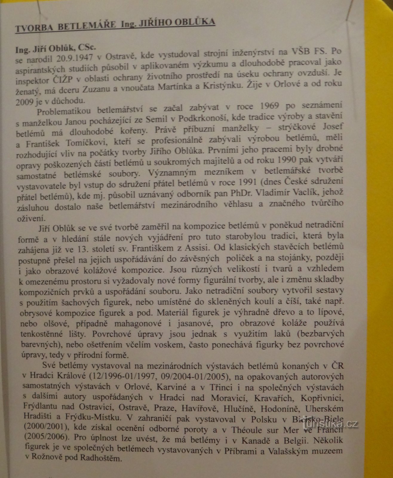 відомості про автора вертепів