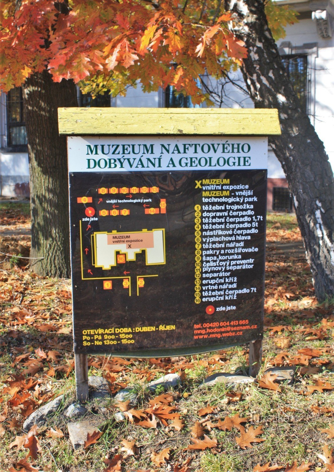 Інформаційне табло перед входом до музею