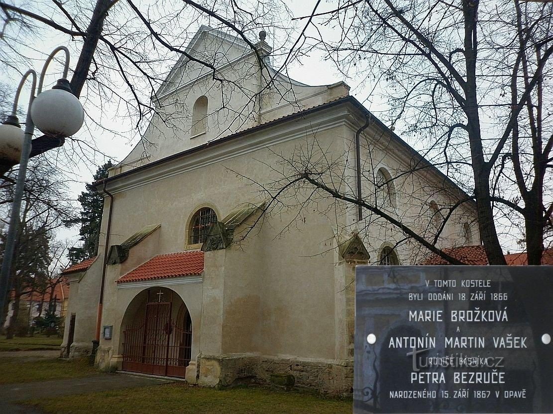 Церква св. Ласкаво просимо