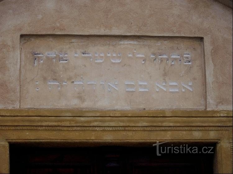 Inscription above the entrance