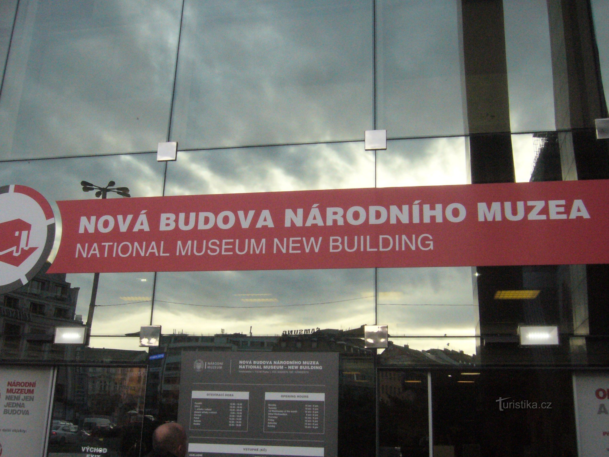 Національний музей - новобудова