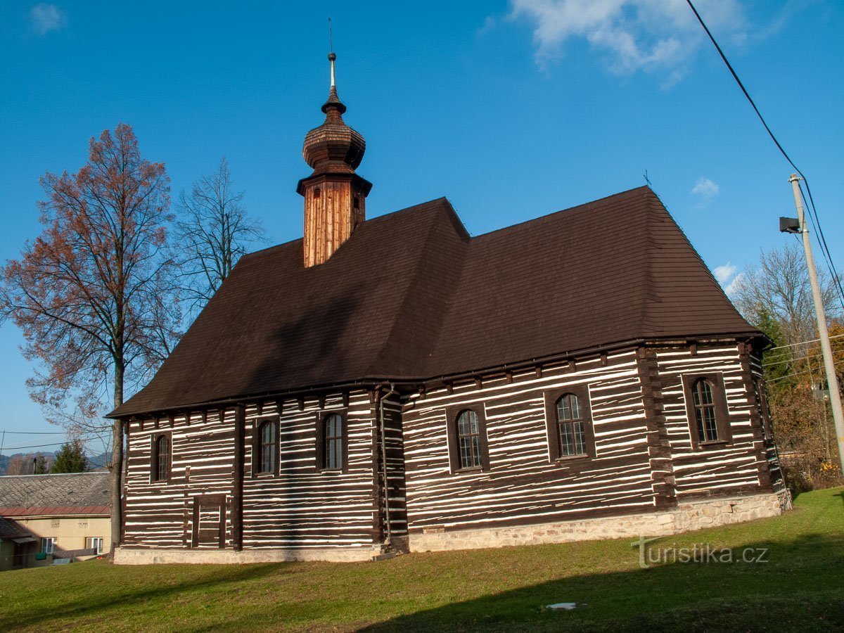 Старая осень