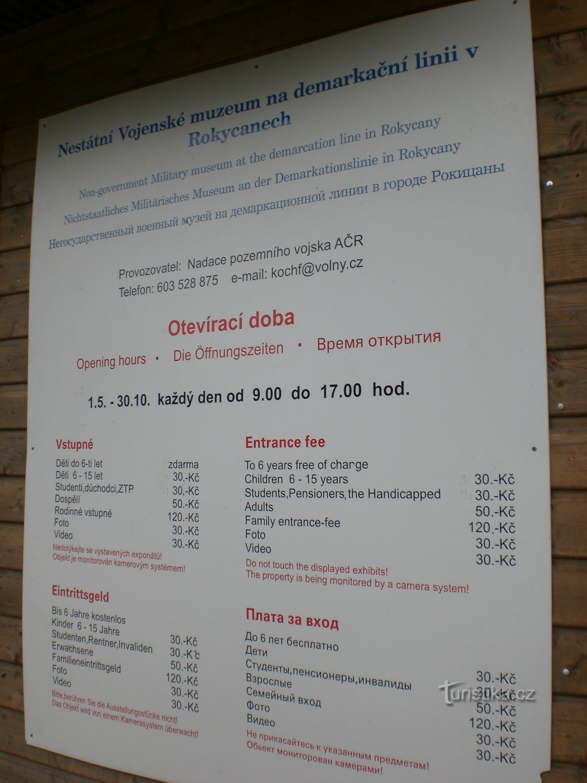 Vojenské muzeum na demarkační linii v Rokycanech